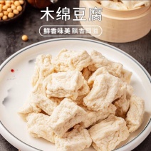 精品【木棉豆腐】豆制品自己加工生产商超品质一手货源