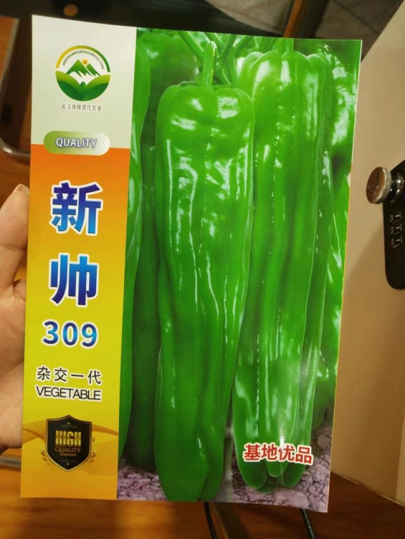 新帅辣椒种子
