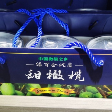 福州闽侯青果