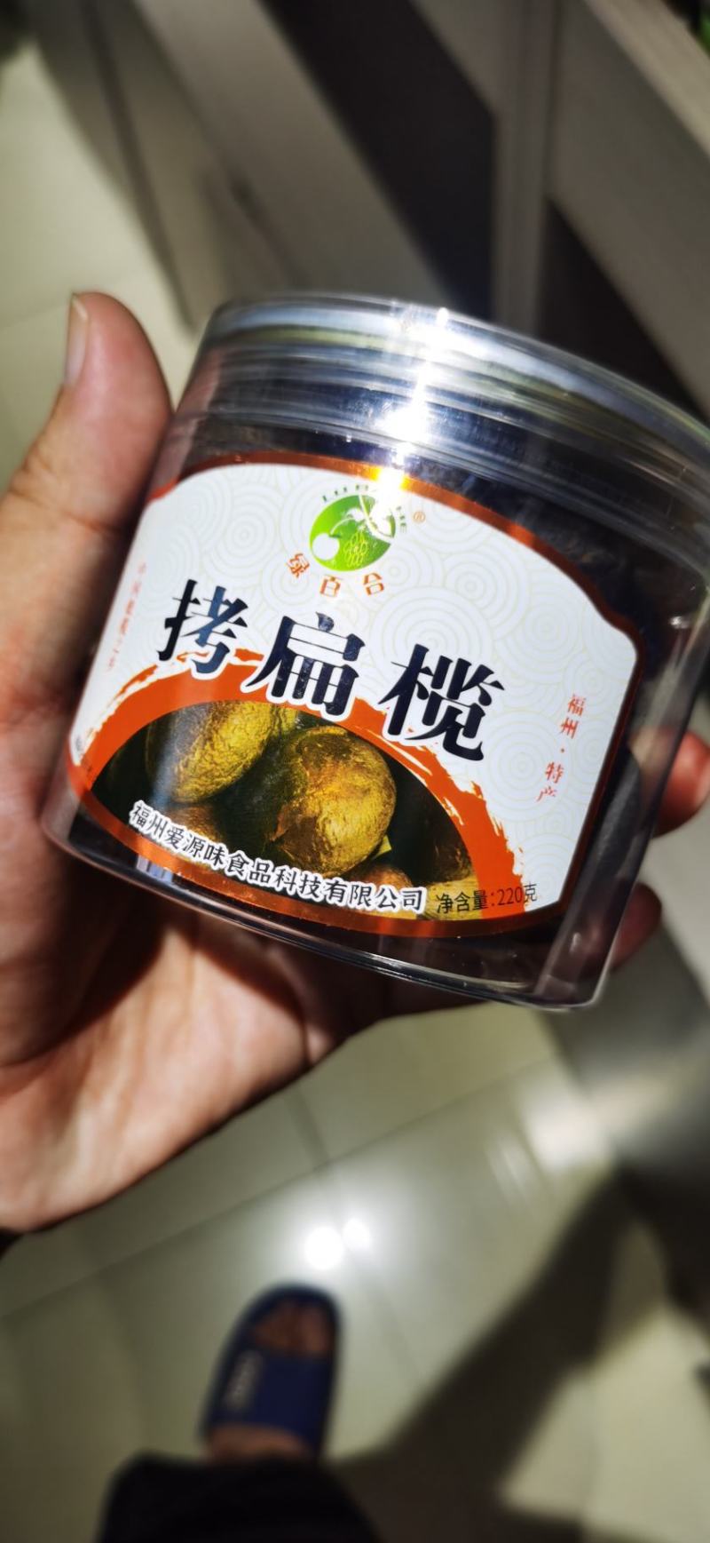 福州闽侯青果