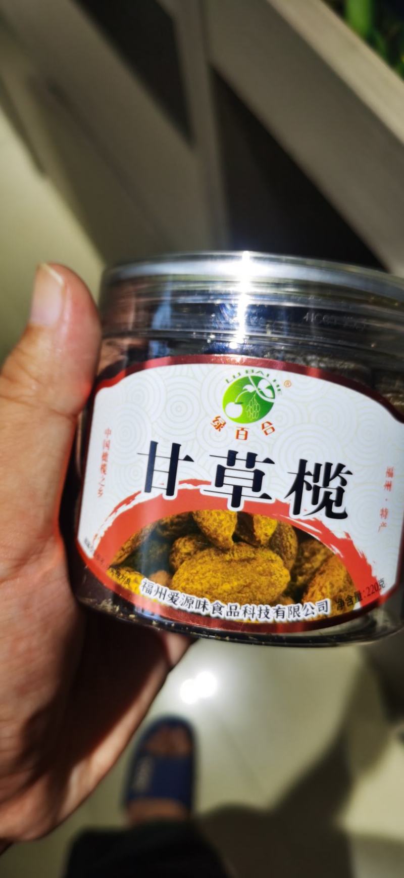福州闽侯青果