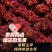 越冬花青素爆棚的紫韵-深紫色生菜种子罗马生菜种子精品