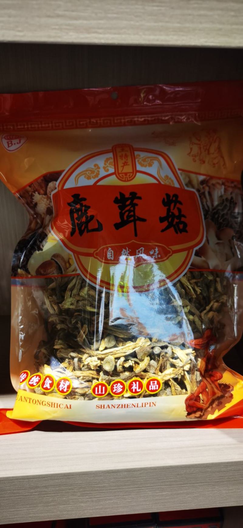 古田鹿茸菇