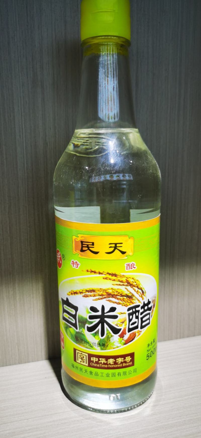 福州民天酿造食醋