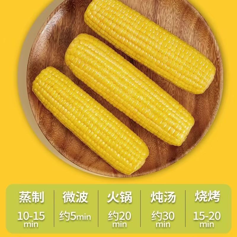 内蒙古有机玉米棒，一手货源，大量供应，品质保证