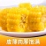 内蒙古有机玉米棒，一手货源，大量供应，品质保证