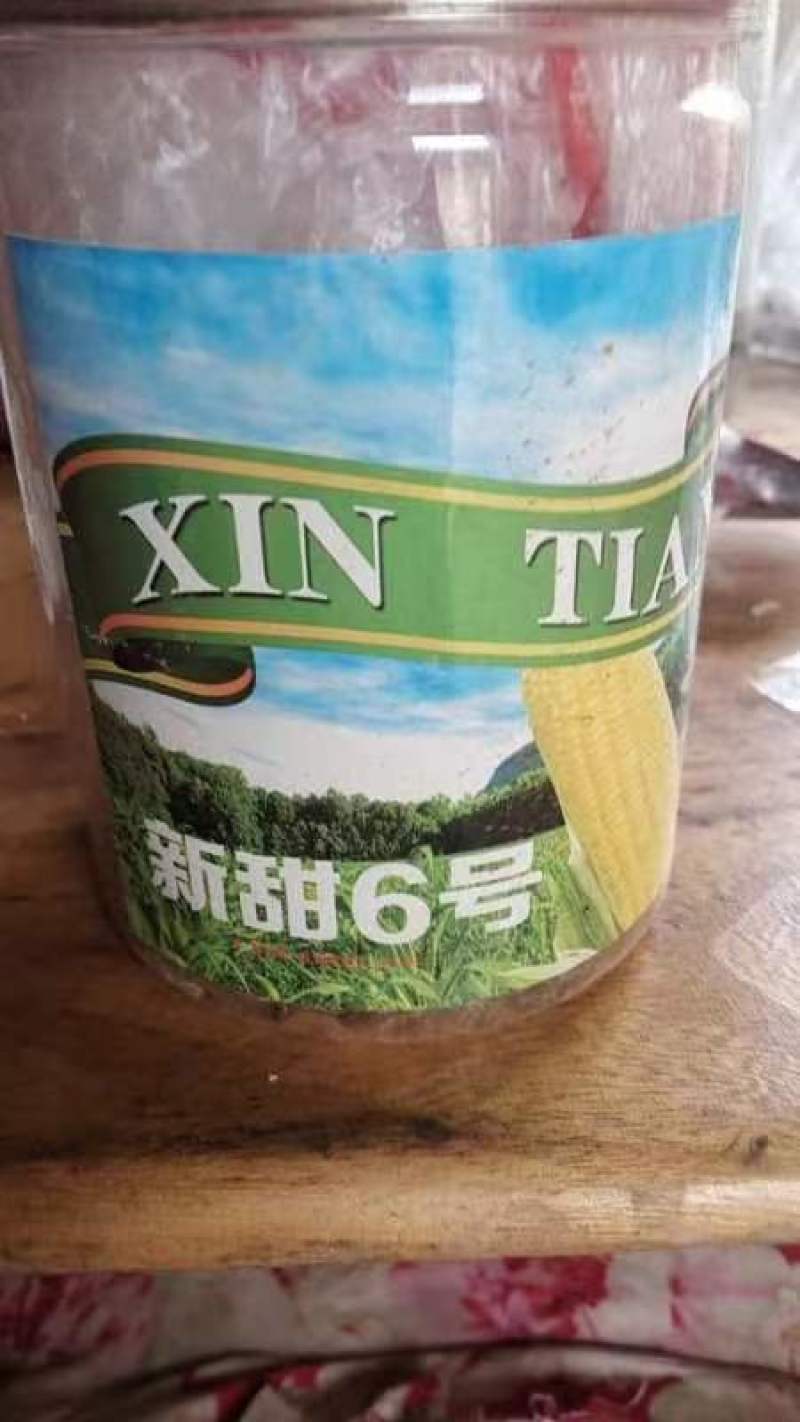 新鲜甜玉米