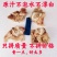 鱿鱼脖子