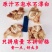 鱿鱼脖子