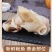 鱿鱼脖子