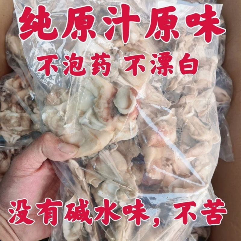 鱿鱼脖子