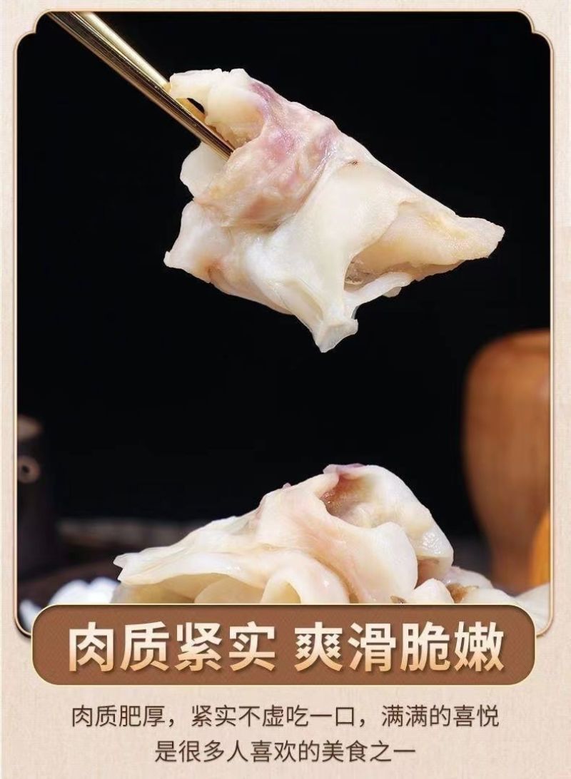 鱿鱼脖子