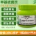 涂抹生甲基硫菌灵果树腐烂粗皮病高效苹果枝干愈合剂