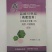 绿亨盐酸吗啉胍病毒药番茄烟草小叶花叶病毒病杀菌剂