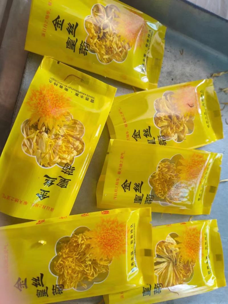 黄山贡菊，七月菊，北京菊，金丝皇菊，新货上市，量大批发