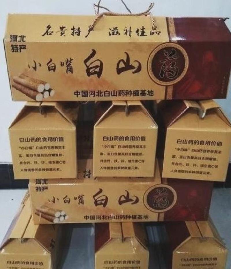 铁棍山药，等等！对接全国市场量大从优欢迎采