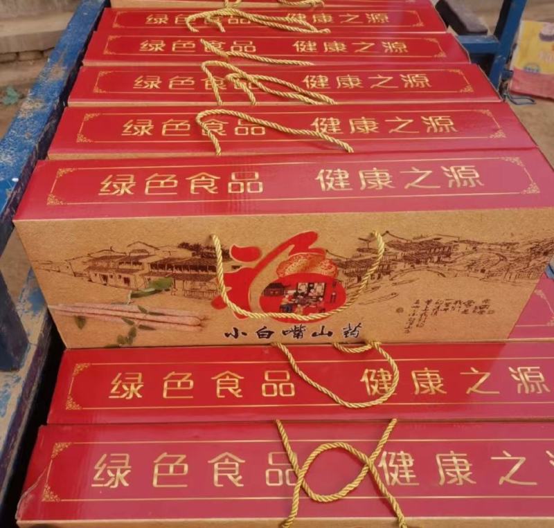 铁棍山药，等等！对接全国市场量大从优欢迎采