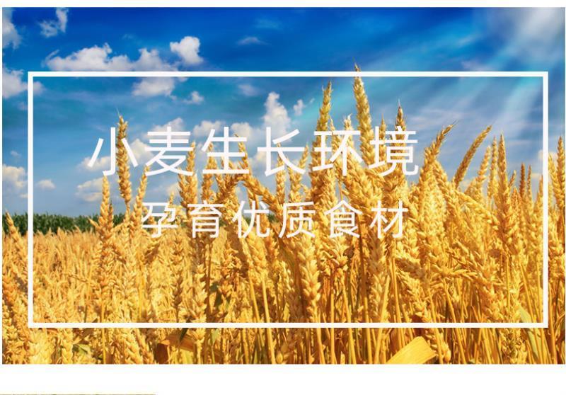 石磨面粉，传统工艺无任务添加剂，原色原味