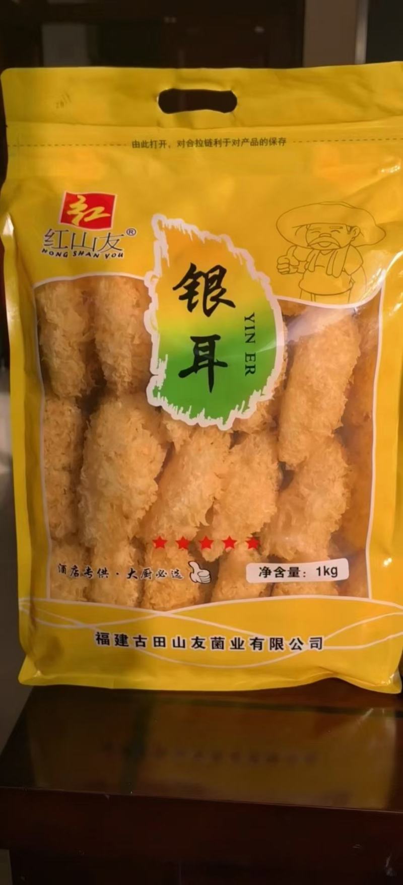 高品质无硫精品大花银耳