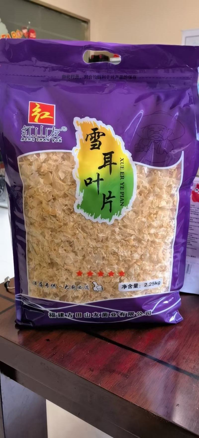 高品质无硫精品大花银耳