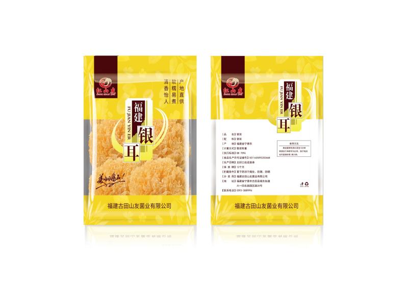 高品质无硫精品大花银耳