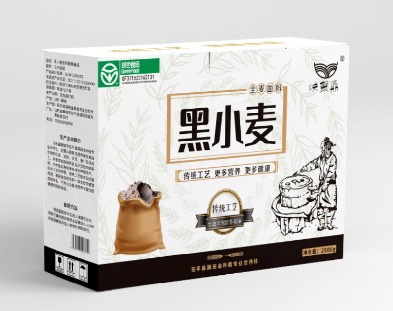 黑小麦面粉，面条，挂面，面叶，全国批发。