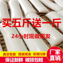 【年糕】台州宁波水磨年糕批发年糕条年糕片真空包装