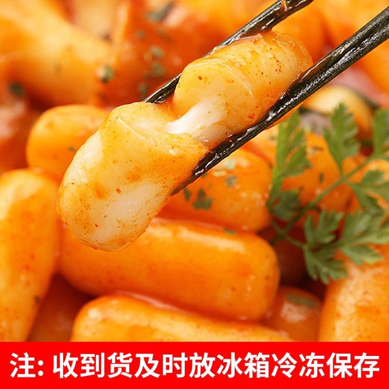 【年糕】韩式芝士年糕夹心年糕炒年糕火锅食材芝心年糕拉丝