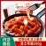 【年糕】韩式芝士年糕夹心年糕炒年糕火锅食材芝心年糕拉丝