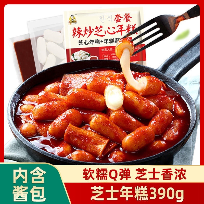 【年糕】韩式芝士年糕夹心年糕炒年糕火锅食材芝心年糕拉丝