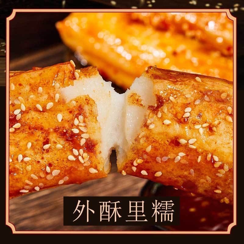 【年糕】网红脆皮年糕煎烤炸串韩式甜辣酱摆地摊小吃批发