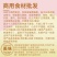 【年糕】网红脆皮年糕排油炸烧烤食材年糕包邮