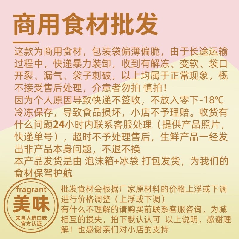 【年糕】网红脆皮年糕排油炸烧烤食材年糕包邮