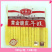 【年糕】网红脆皮年糕排油炸烧烤食材年糕包邮