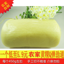 【年糕】黄元米年糕米年糕真空年糕手工制作小吃糕点