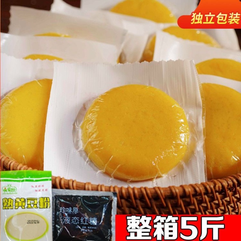 【年糕】湖南贵州特产糍粑手工美食年糕好吃的早餐半成品食品