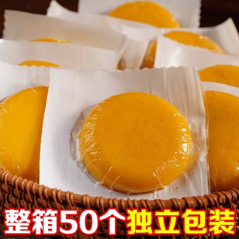 【年糕】湖南贵州特产糍粑手工美食年糕好吃的早餐半成品食品