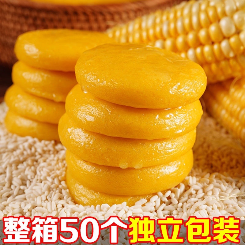 【年糕】湖南贵州特产糍粑手工美食年糕好吃的早餐半成品食品