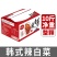 樱花萝卜厂地批发