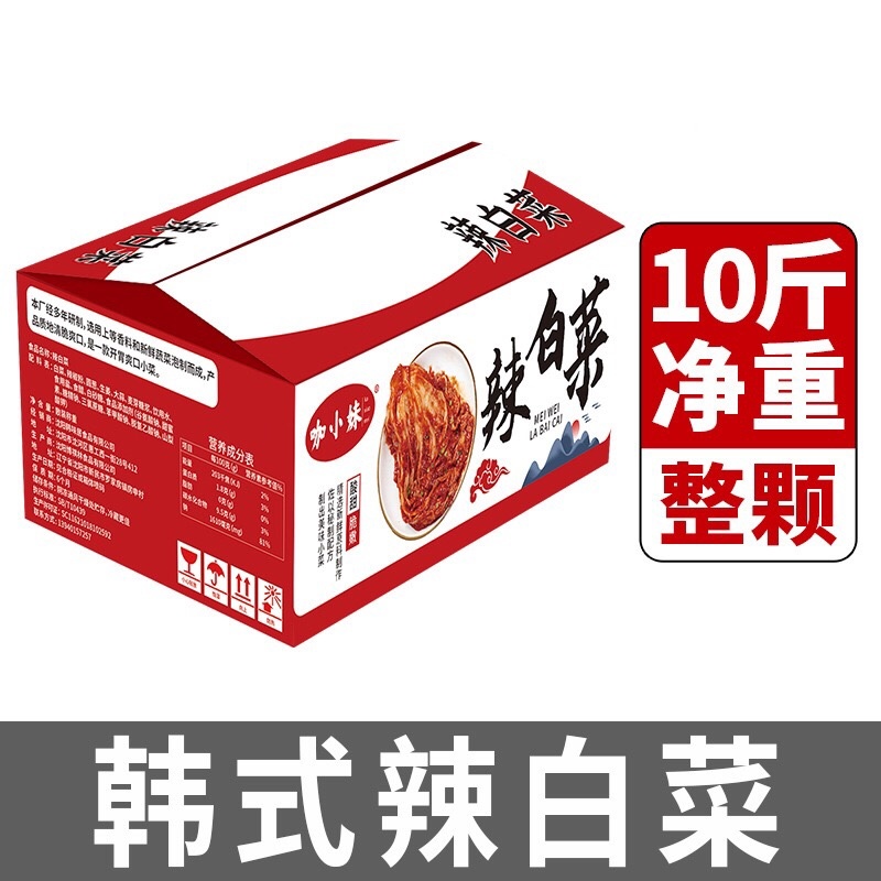 樱花萝卜厂地批发
