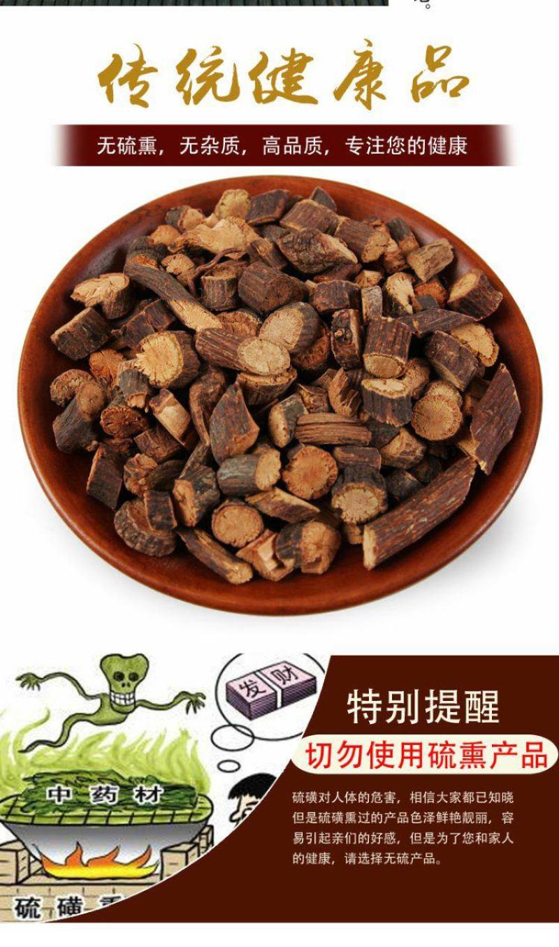 夜交藤中药材500g克包邮泡水喝泡脚睡眠中草药何首乌藤