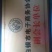 骏枣鲜枣长枣山西醉枣原料骏枣紫晶枣加工原料