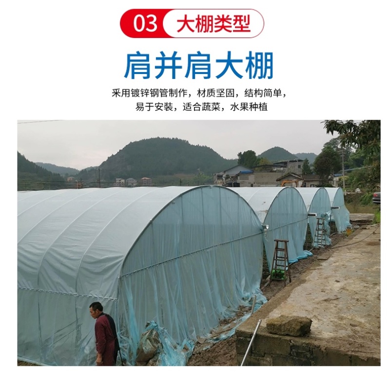 15年质保钢架温室大棚含覆盖层全国发货包建
