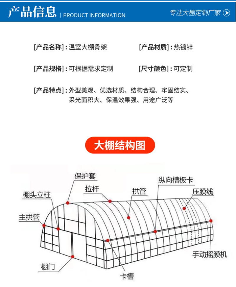 蔬菜种植大棚全套温室大棚草莓大棚全国发货免费搭建