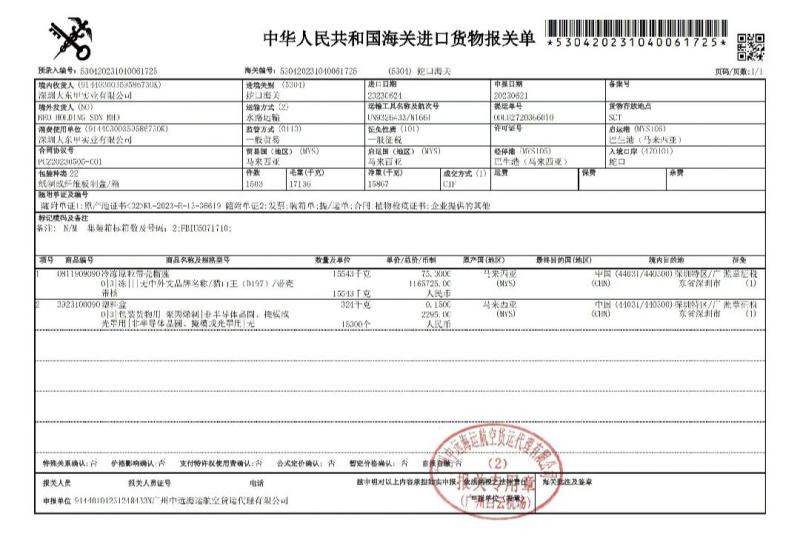泰国金枕头榴莲鲜果一整个巴掌榴莲a果整箱带壳批发非猫山王
