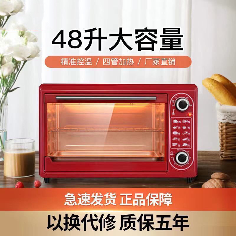 家用烤箱12l高配单控厂家批发