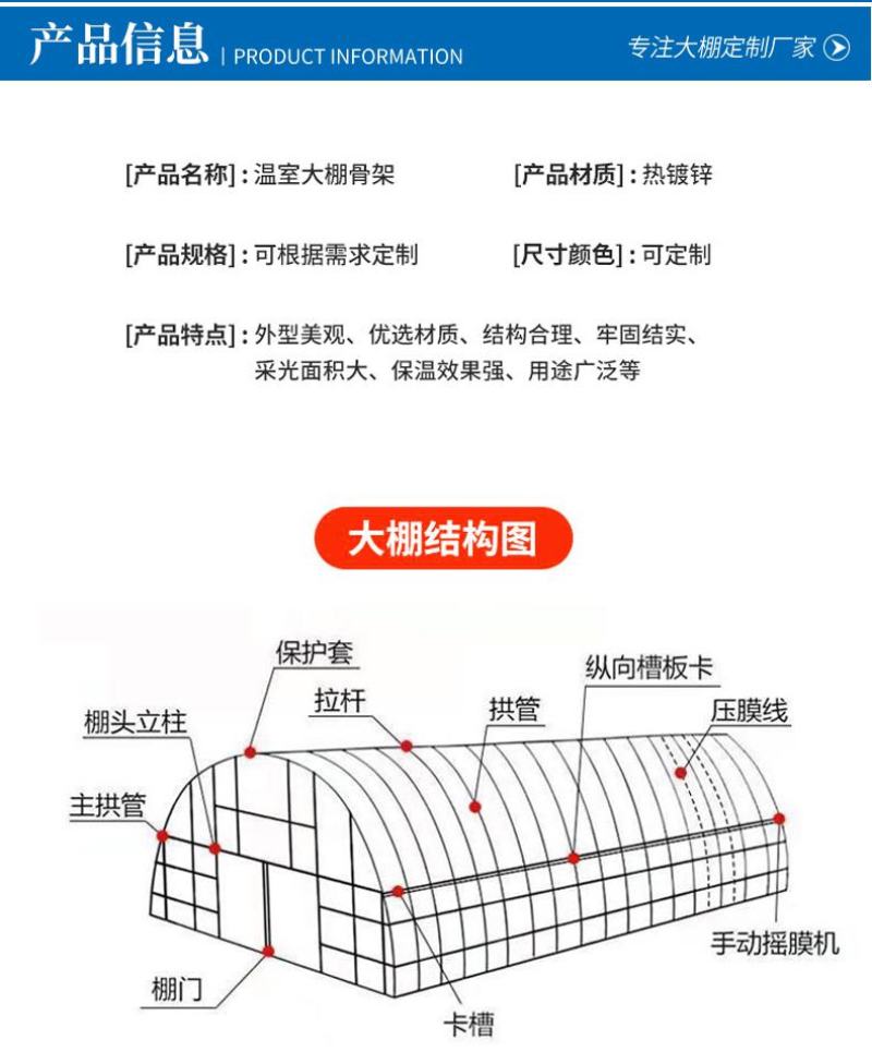 椭圆管钢架养殖大棚养猪大棚养牛大棚上门安装