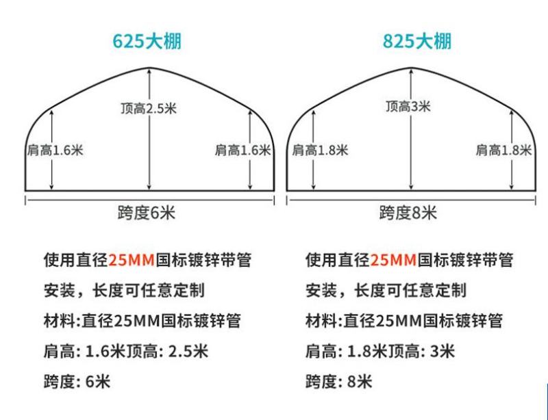 椭圆管养殖大棚全套温室钢架大棚上门安装全国发货
