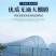 新型全钢架养殖大棚安装简单结实耐用全国发货