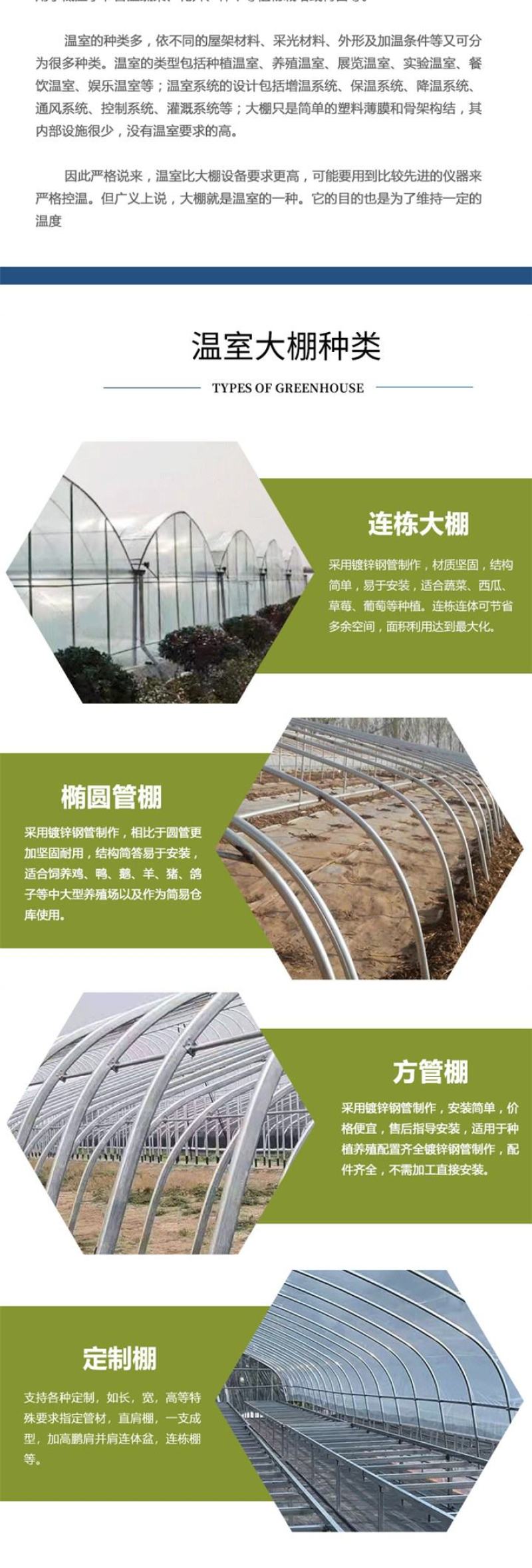 新型养殖大棚养羊棚养牛通用大棚全国发货包建